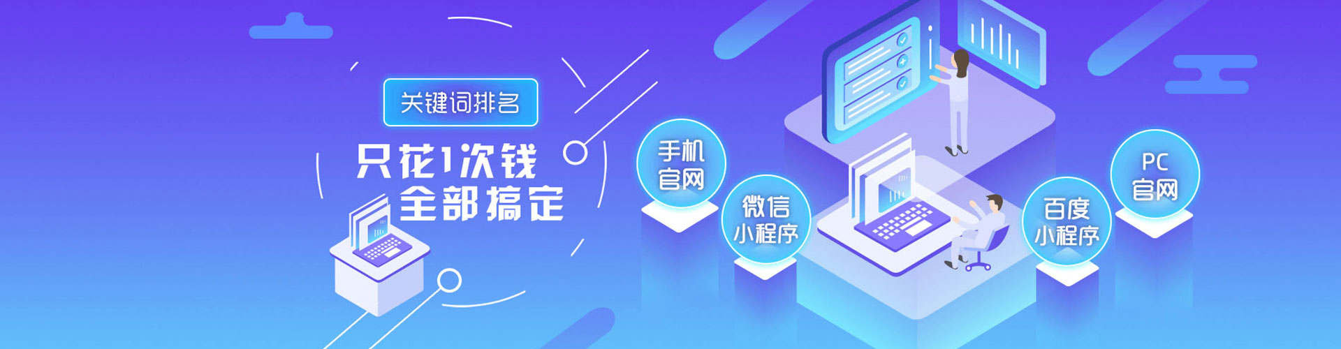 钟祥信息流开户